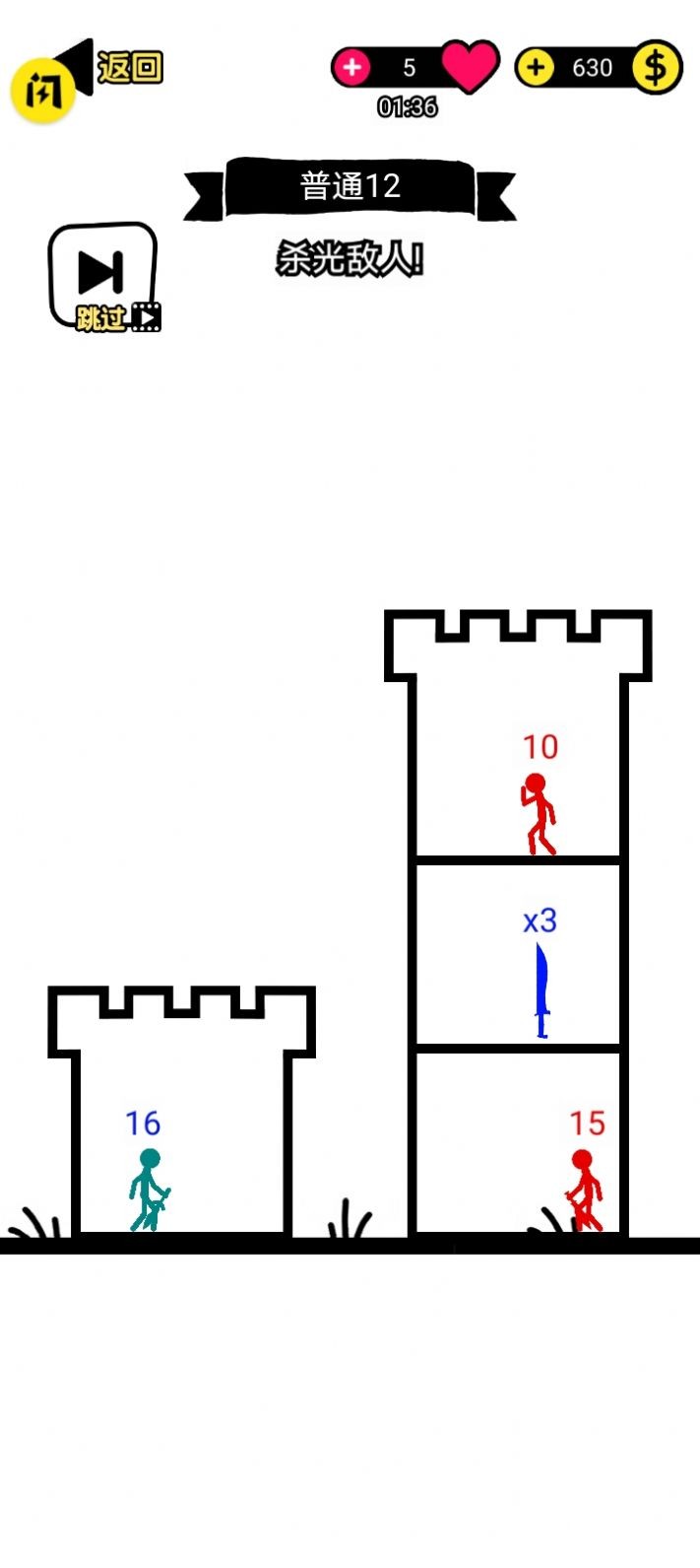 火柴人塔野兽之战手机版图3