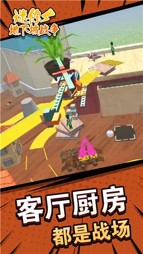 迷你地下城战争手机最新版图2