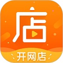 店启航安卓免费版