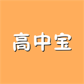 高中宝安卓官方版