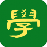 学习之编程语言官方版