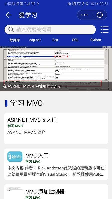 学习之编程语言官方版图2