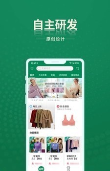 安特下单系统最新免费版图1