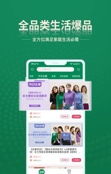 安特下单系统最新免费版图2