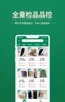 安特下单系统最新免费版图3