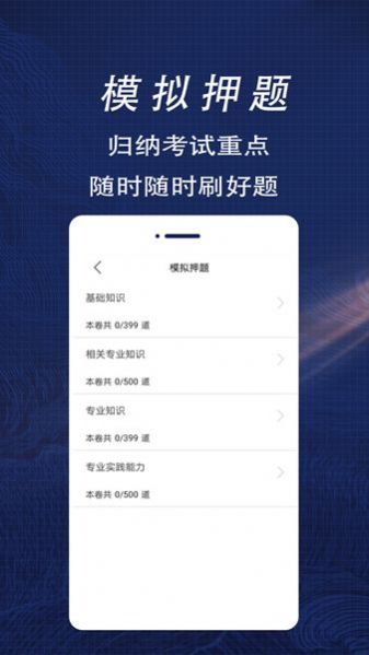 临床医学检验主管技师全题库(1)