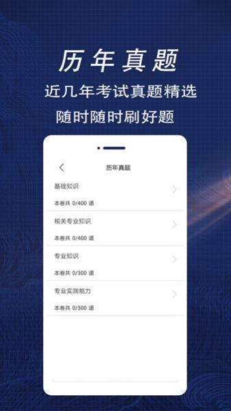 临床医学检验主管技师全题库(2)