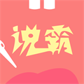 17说霸官方版