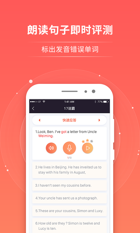 17说霸官方版图2