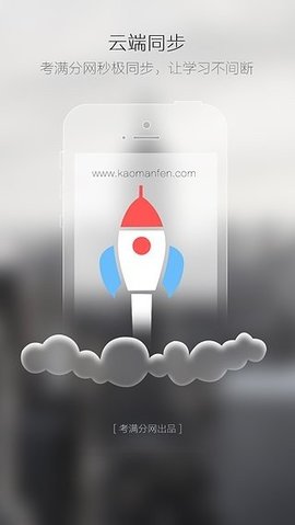 托福说说直装版图3