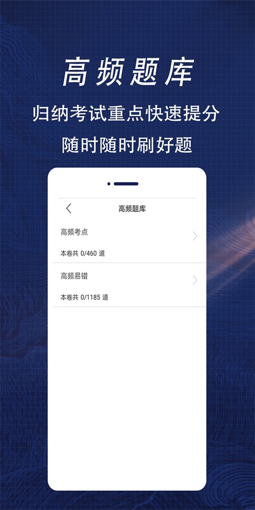 消防工程师全题库最新免费版图2