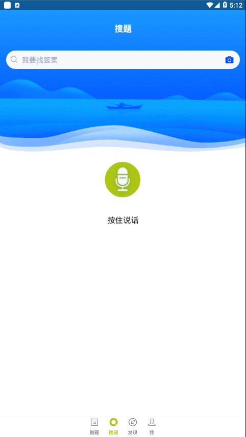 药店营业员题库官方最新版图3