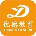 优德网校安卓版