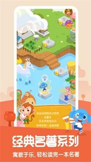 小象阅读官方最新版图1