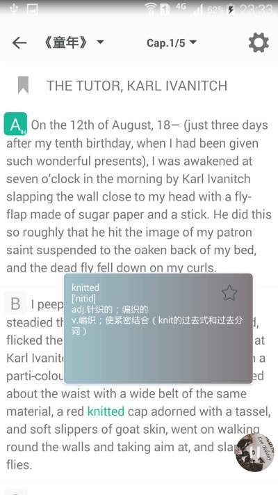 文双正版图3