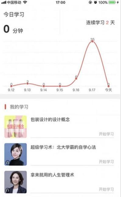 职联社(1)
