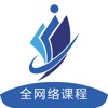网课通手机正版