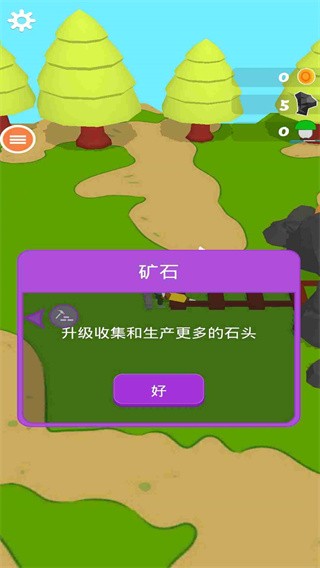 全民皆兵安卓直装版图2