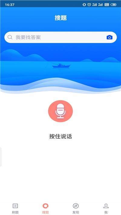叉车司机题库安卓版图2