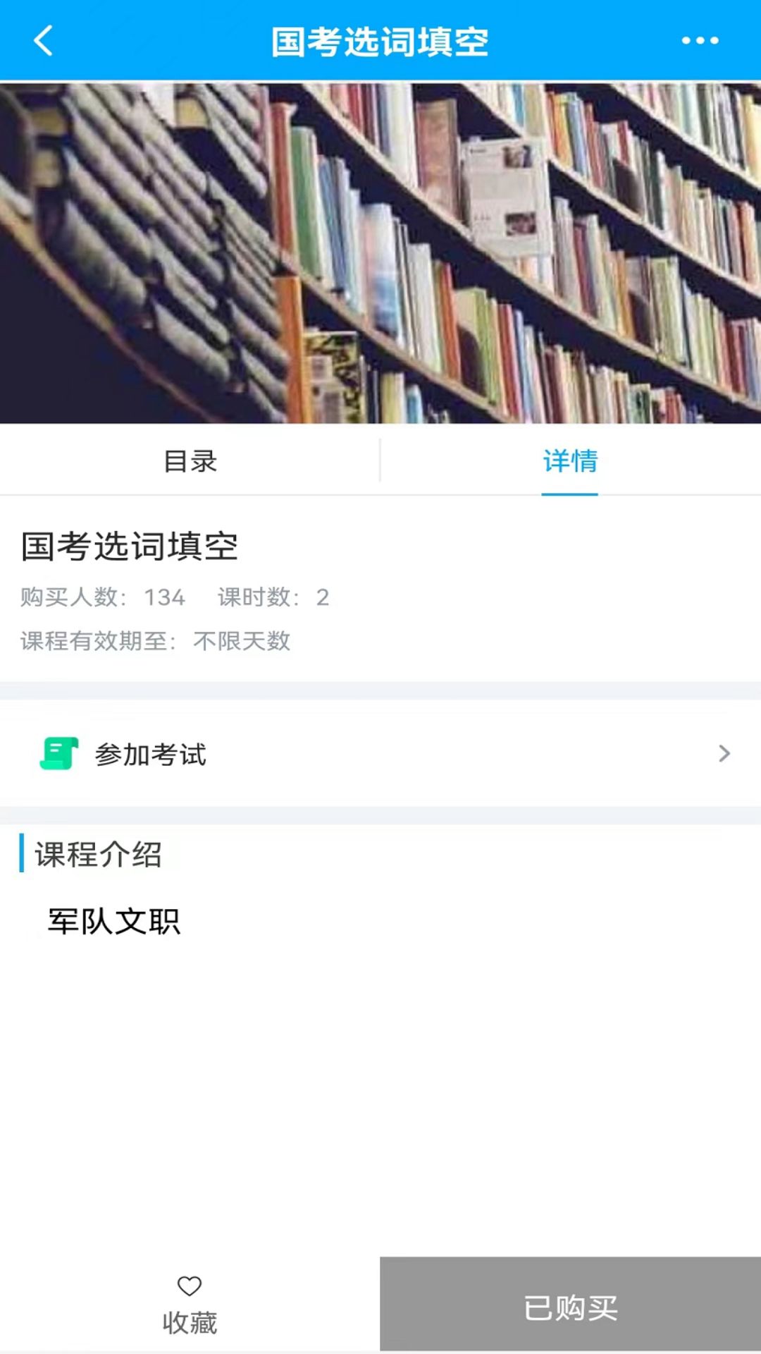 英萃课堂(1)