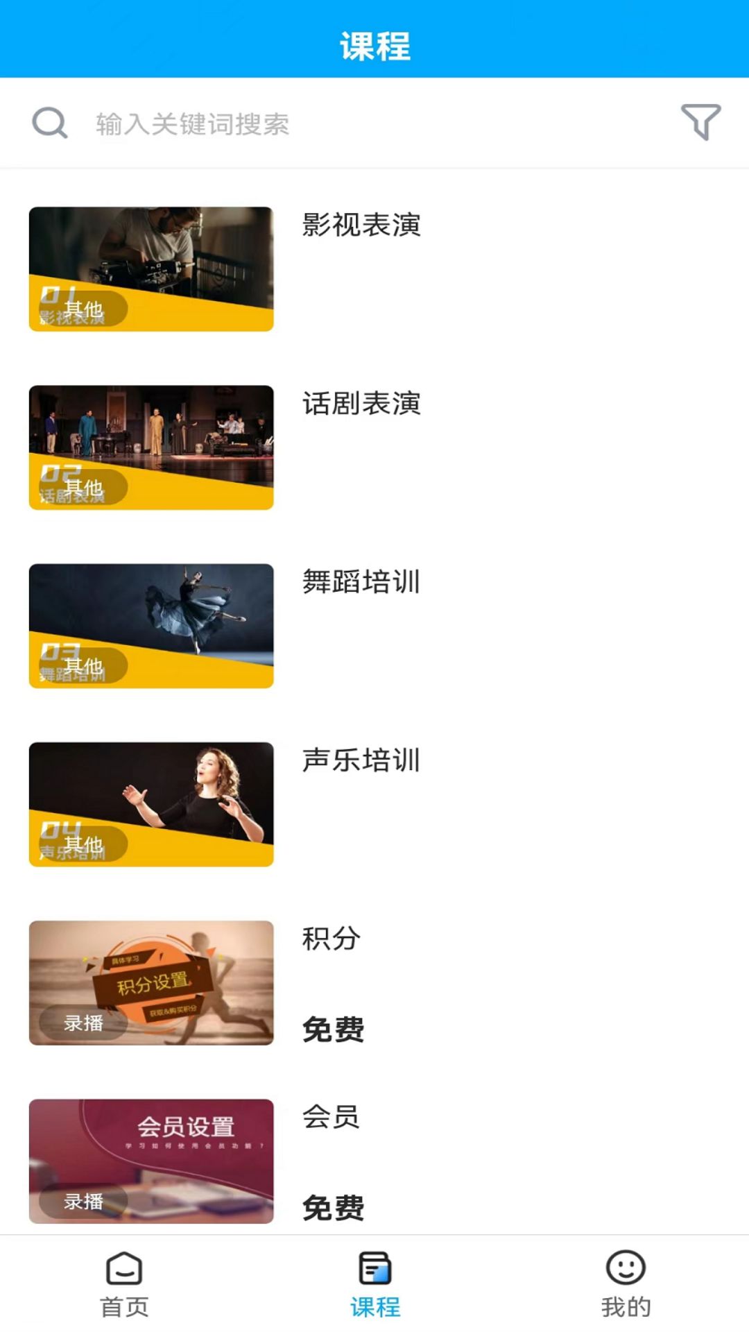 英萃课堂(2)