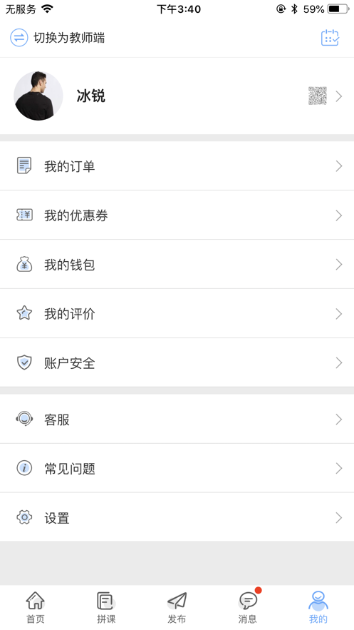 去学最新免费版图3