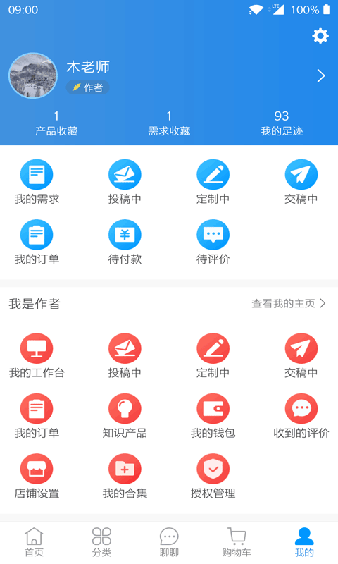 猿知识免费原版图1
