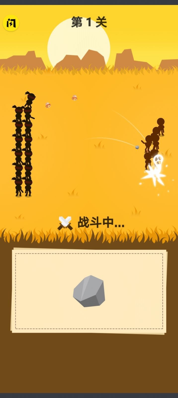 画个圈圈叉叉游戏安装包图2