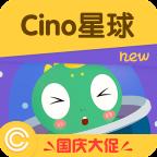 新诺星球最新免费版