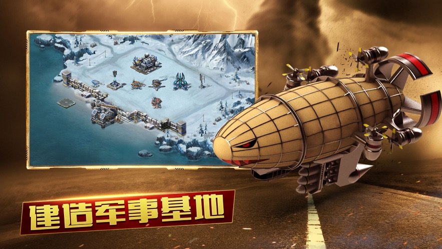 全球警戒最新版图3