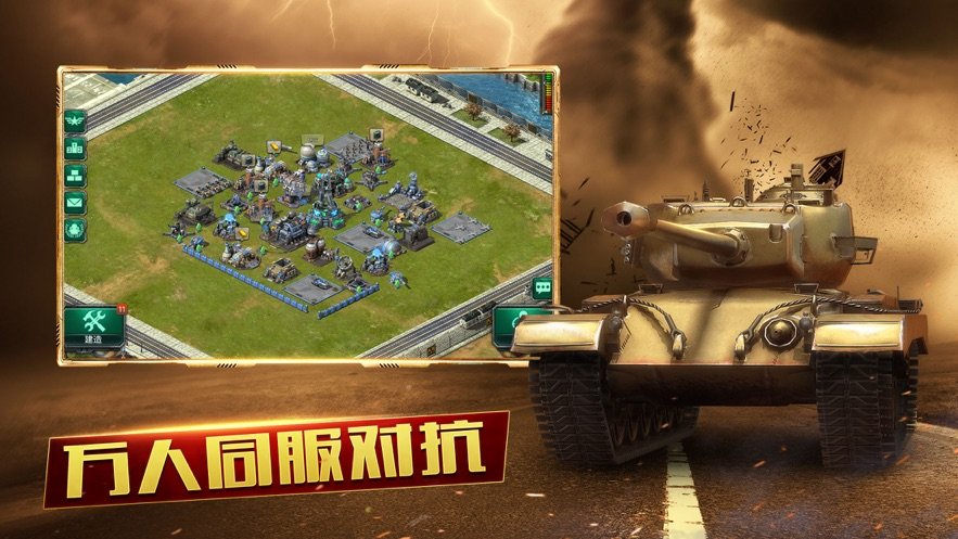 全球警戒最新版图4