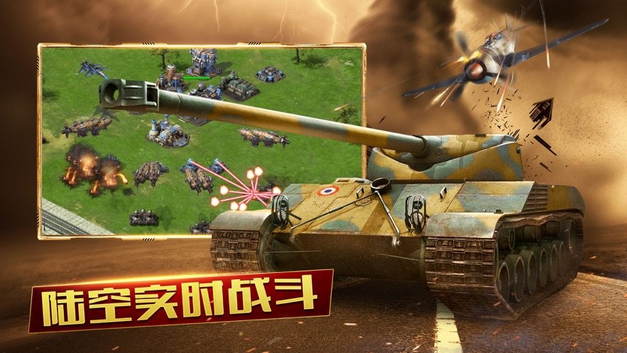 全球警戒最新版图5