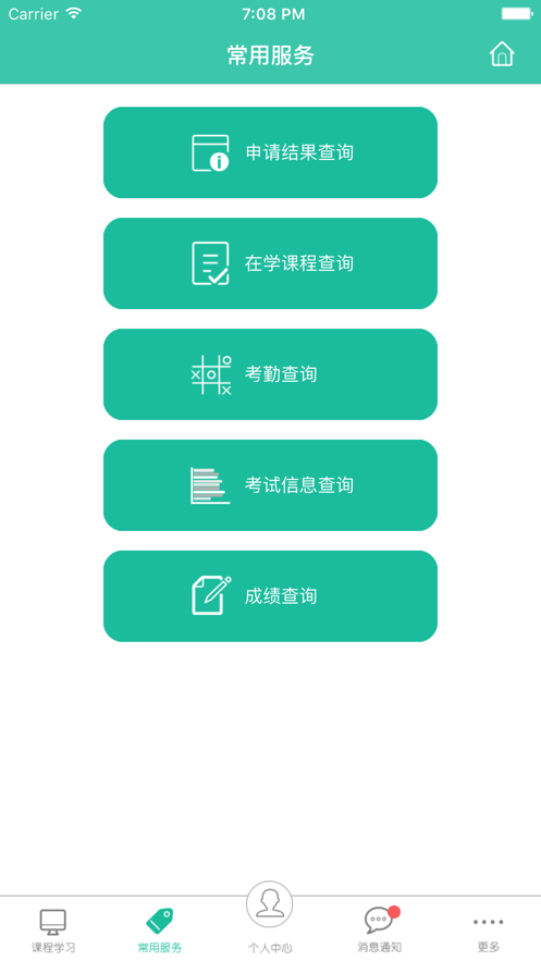 东华大学直装版图3