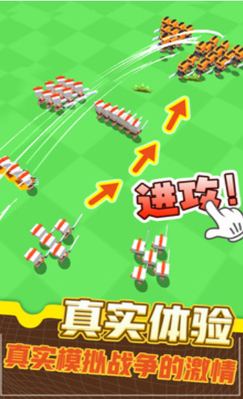 指尖战场游戏官方最新版截图2
