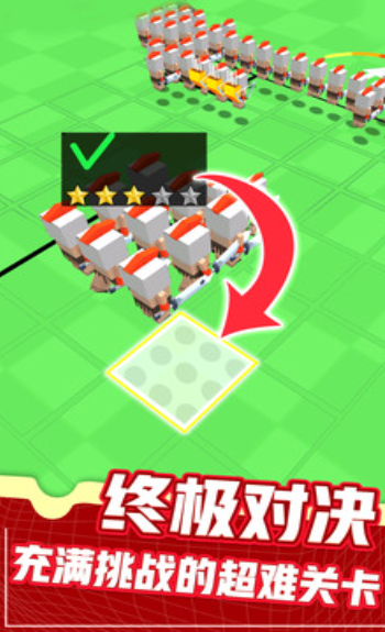 指尖战场游戏官方最新版截图4