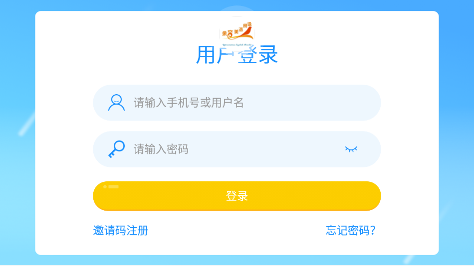 余音美语阅读安卓版