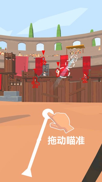 超级角斗士(2)