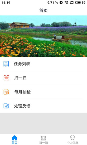 绿中平台手机版图3