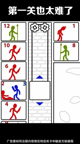 拿下这座塔最新版图3