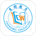 重卫教育最新免费版