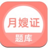 月嫂证官方正版