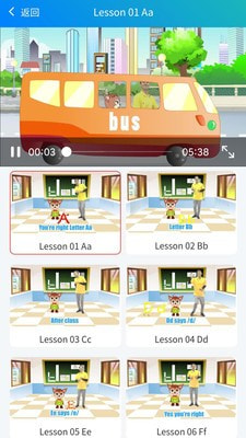 小学精品课手机免费版图1