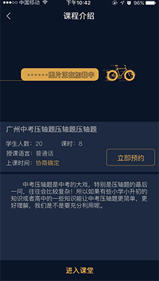 勤学宝官方正版图2