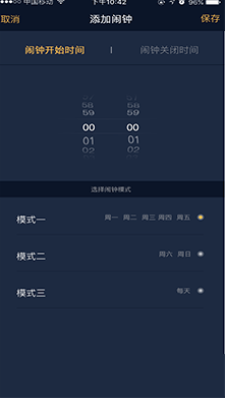 勤学宝官方正版图3