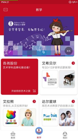 各尧学生手机最新版图1