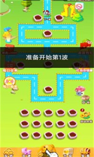 打败僵尸群手游版图3