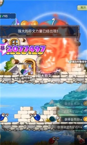 冒险勇士(1)