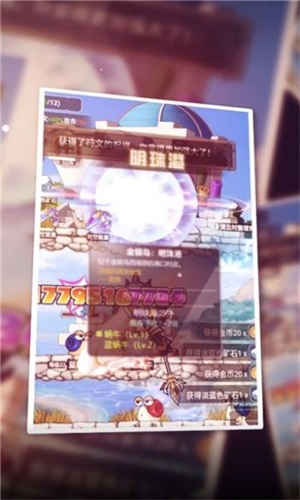 冒险勇士(3)