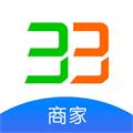 33上门商家端正版