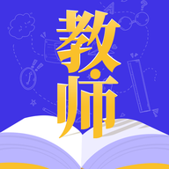 一起考证官方版